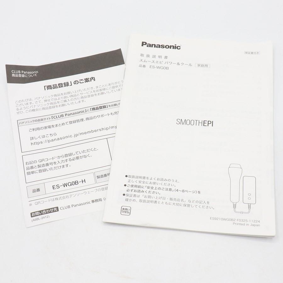 ボーナスストア+5％【美品】パナソニック 光エステ スムースエピ パワー&クール ES-WG0B-H グレー 脱毛器 光美容器 Panasonic 本体 |  | 09