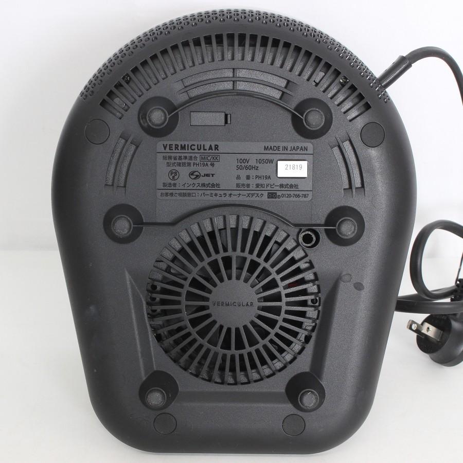【ボーナスストア+5％】バーミキュラ ライスポットミニ 3合炊き RP19A-SV ソリッドシルバー 炊飯器 Vermicular 本体 |  | 05
