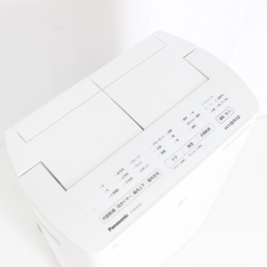 ボーナスストア+5％【美品】パナソニック F-YHVX120-W 衣類乾燥除湿機 ハイブリッド方式 ナノイーX クリスタルホワイト Panasonic 本体 |  | 08