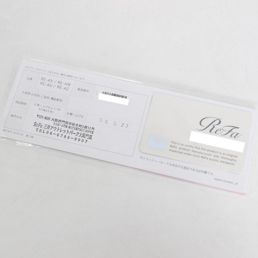 ボーナスストア+5％【新品】MTG ReFa CURL IRON PRO 19 RE-AZ-02A ホワイト リファカールアイロン プロ ヘアアイロン 本体 |  | 04