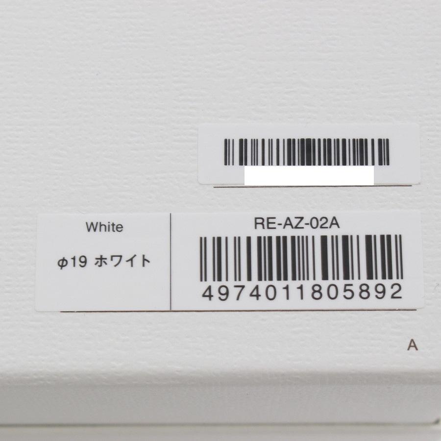 ボーナスストア+5％【新品】MTG ReFa CURL IRON PRO 19 RE-AZ-02A ホワイト リファカールアイロン プロ ヘアアイロン 本体 |  | 06