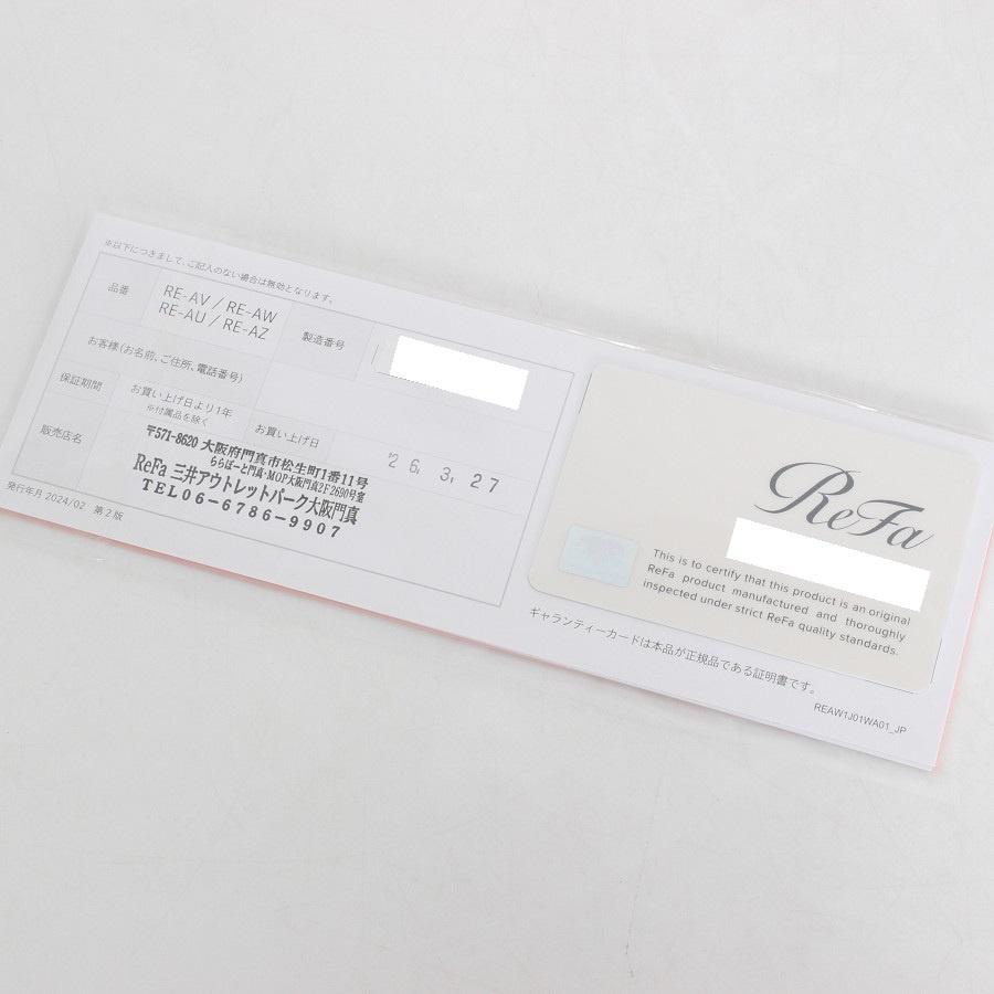 ボーナスストア+5％【新品】MTG ReFa CURL IRON PRO 19 RE-AZ-02A ホワイト リファカールアイロン プロ ヘアアイロン 本体 |  | 04