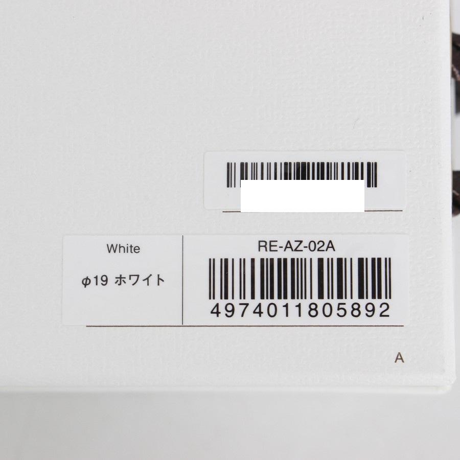 ボーナスストア+5％【新品】MTG ReFa CURL IRON PRO 19 RE-AZ-02A ホワイト リファカールアイロン プロ ヘアアイロン 本体 |  | 06