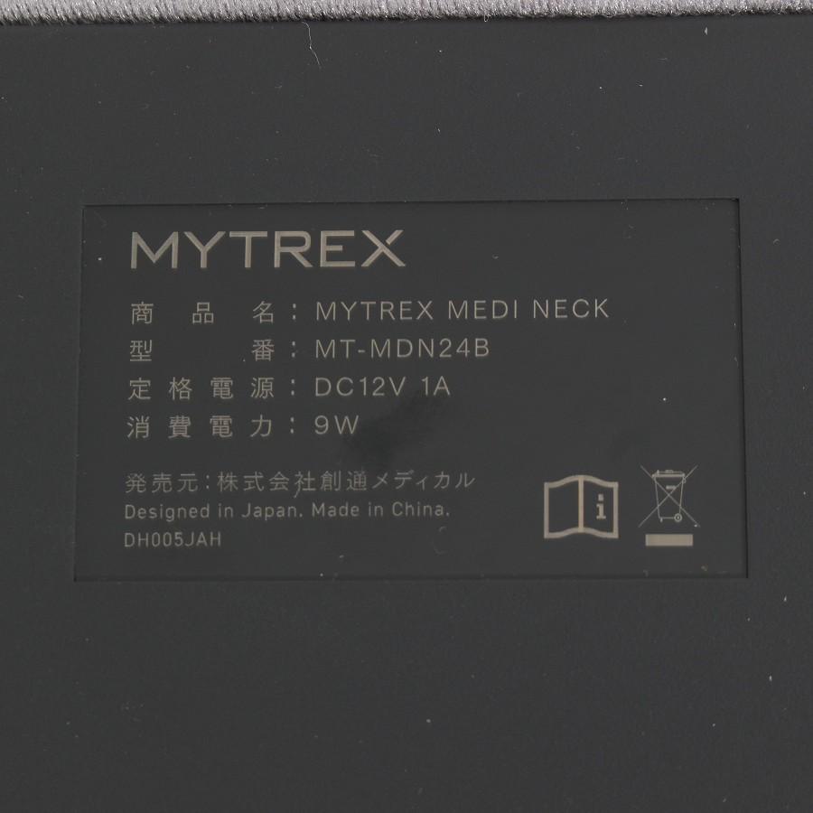 ボーナスストア+5％【美品】MYTREX MEDI NECK MT-MDN24B ネックストレッチャー EMS 創通メディカル マイトレックス 本体 |  | 11