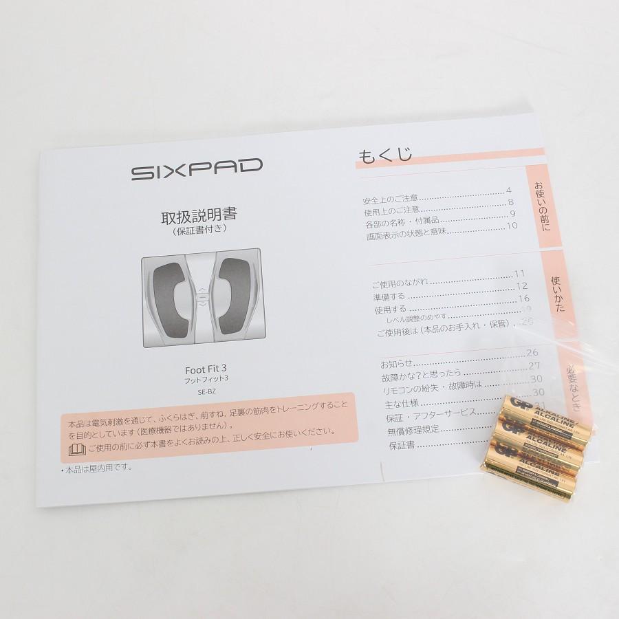 ボーナスストア+5％【美品】MTG SIXPAD Foot Fit 3 SE-BZ-02A ホワイト フットフィット 3 シックスパッド 本体 |  | 08