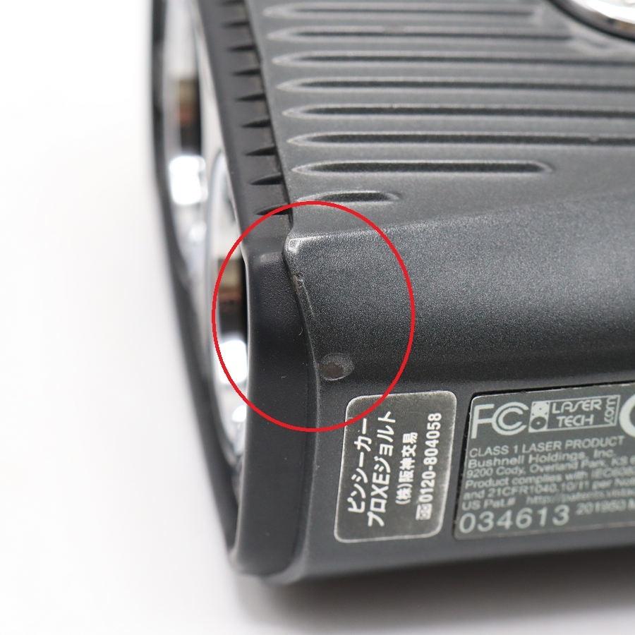ボーナスストア+5％】Bushnell PINSEEKER PRO XE JOLT ゴルフ用