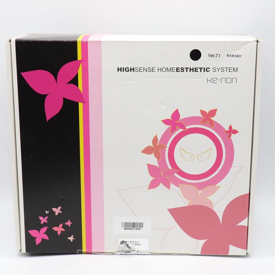 【ボーナスストア+5％】ケノン Ver.7.1 眉脱毛あり カートリッジ3点 プレミアム+ストロング+スキン 脱毛器 kenon 本体 |  | 13