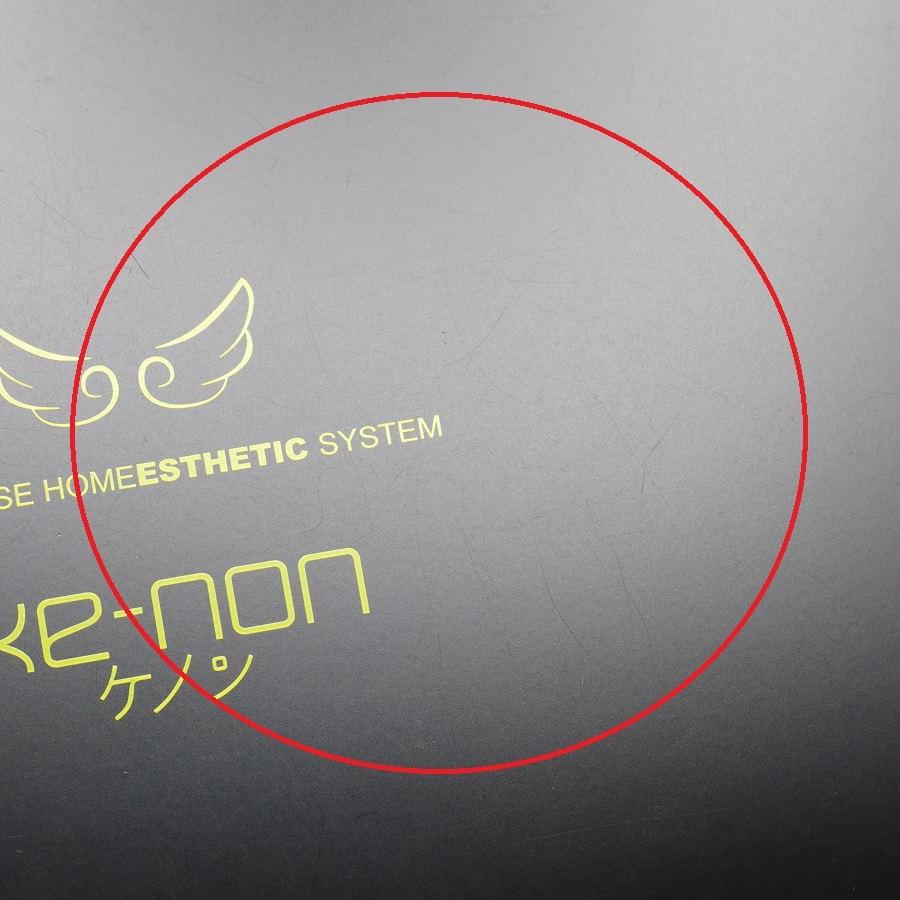 【ボーナスストア+5％】ケノン Ver.7.1 眉脱毛あり カートリッジ3点 プレミアム+ストロング+スキン 脱毛器 kenon 本体 |  | 07