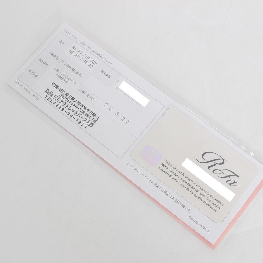 ReFa 2024年製 カールアイロン 19㎜　ギャランティカード有 ボーナスストア+5％【新品】MTG ReFa CURL IRON PRO 19 RE-AZ-02A