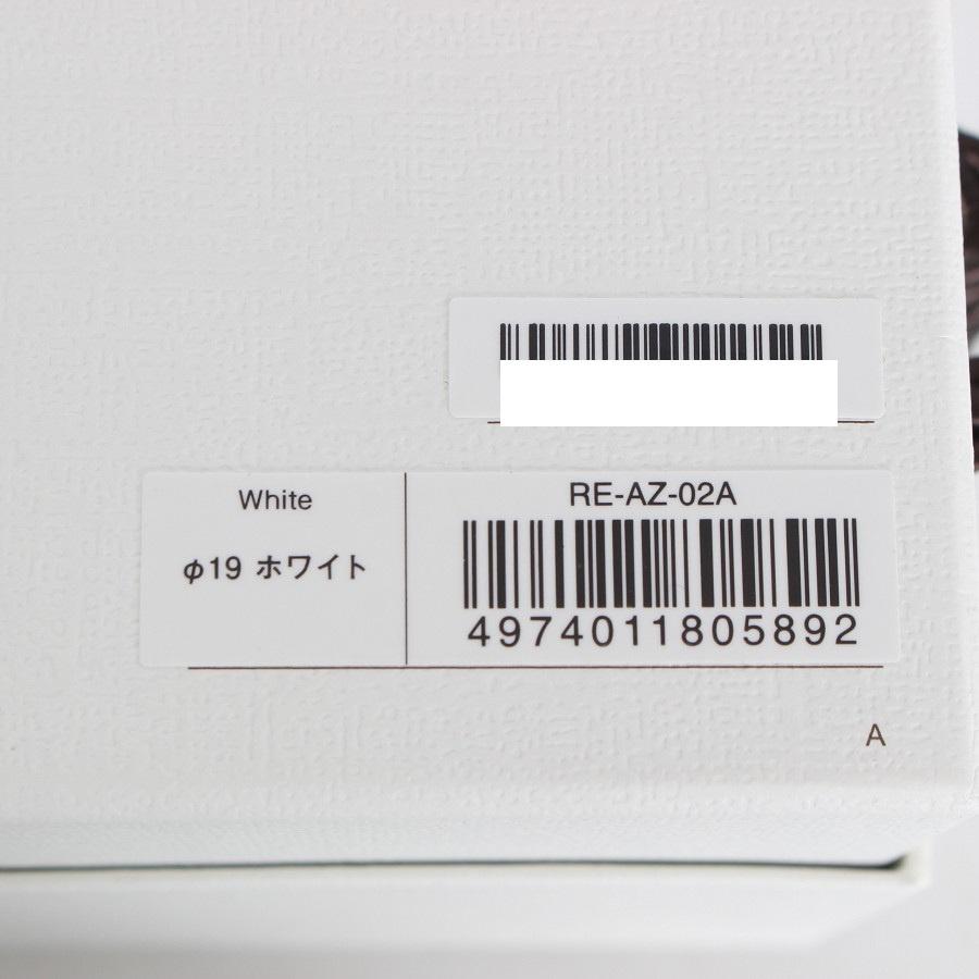 ボーナスストア+5％【新品】MTG ReFa CURL IRON PRO 19 RE-AZ-02A