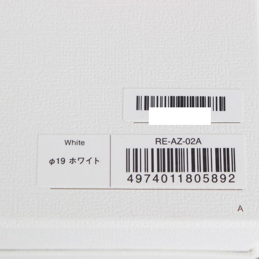 ボーナスストア+5％【新品】MTG ReFa CURL IRON PRO 19 RE-AZ-02A ホワイト リファカールアイロン プロ ヘアアイロン 本体 |  | 06
