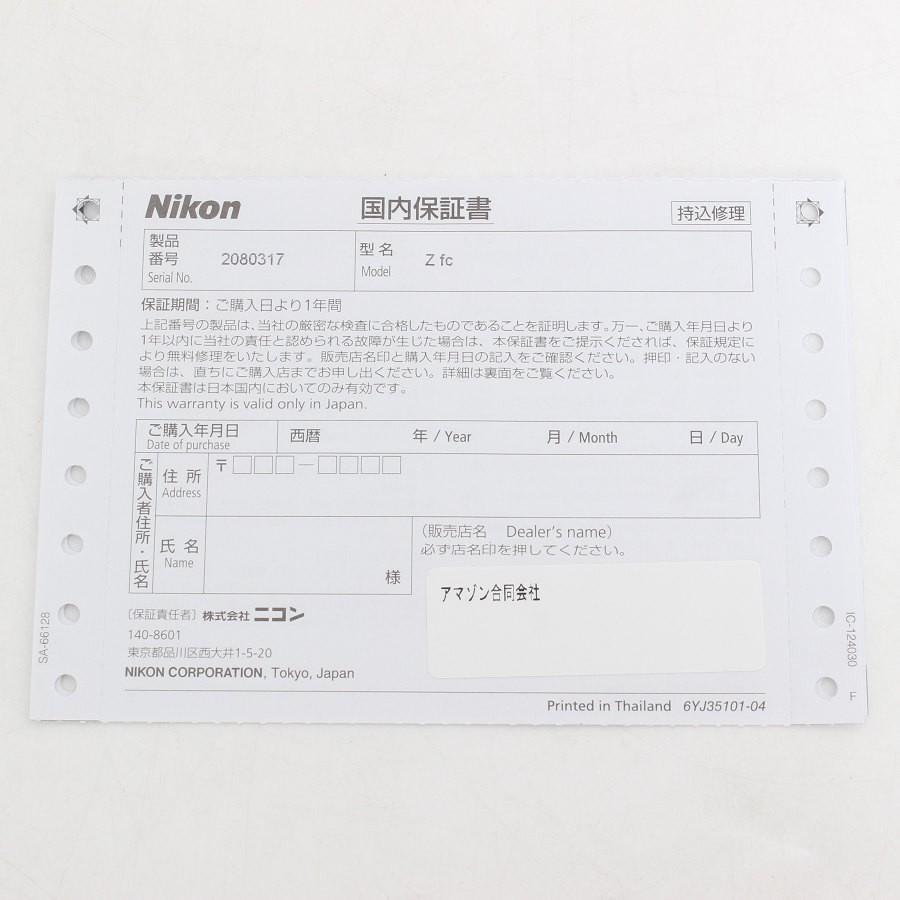 ボーナスストア+5％【新品】Nikon Z fc 16-50 VR レンズキット シルバー ミラーレス一眼カメラ ズームレンズ ニコン 本体 |  | 04