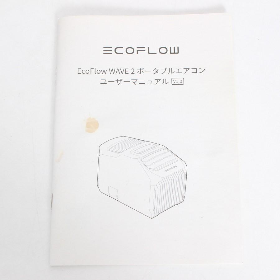【ボーナスストア+5％】EcoFlow WAVE 2 ZYDKT210-JP EFKT210 ポータブルエアコン 冷暖対応 エコフロー ウェーブ 本体 |  | 12