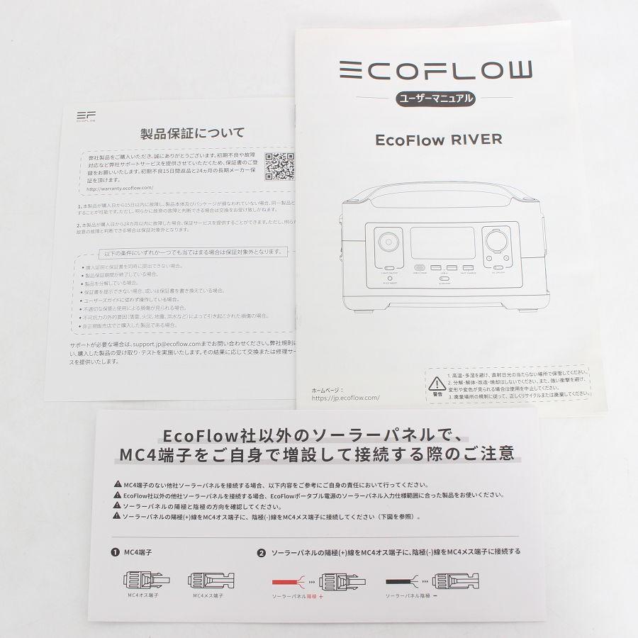 ボーナスストア+5％【美品】EcoFlow RIVER 600 EFRIVER600-JP EF4 288Wh ポータブル電源 エコフロー リバー 本体 |  | 10