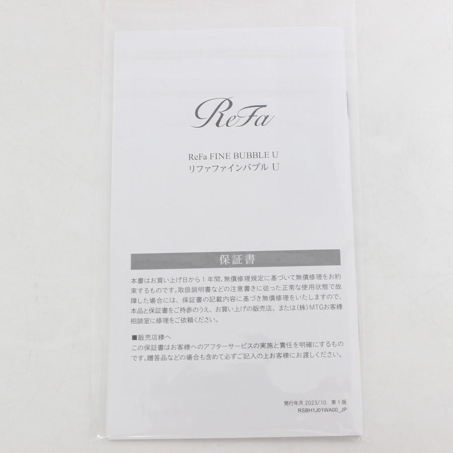 ボーナスストア+5％【美品】MTG ReFa FINE BUBBLE U RS-BH-02A シャワーヘッド リファ ファインバブル 本体 |  | 10