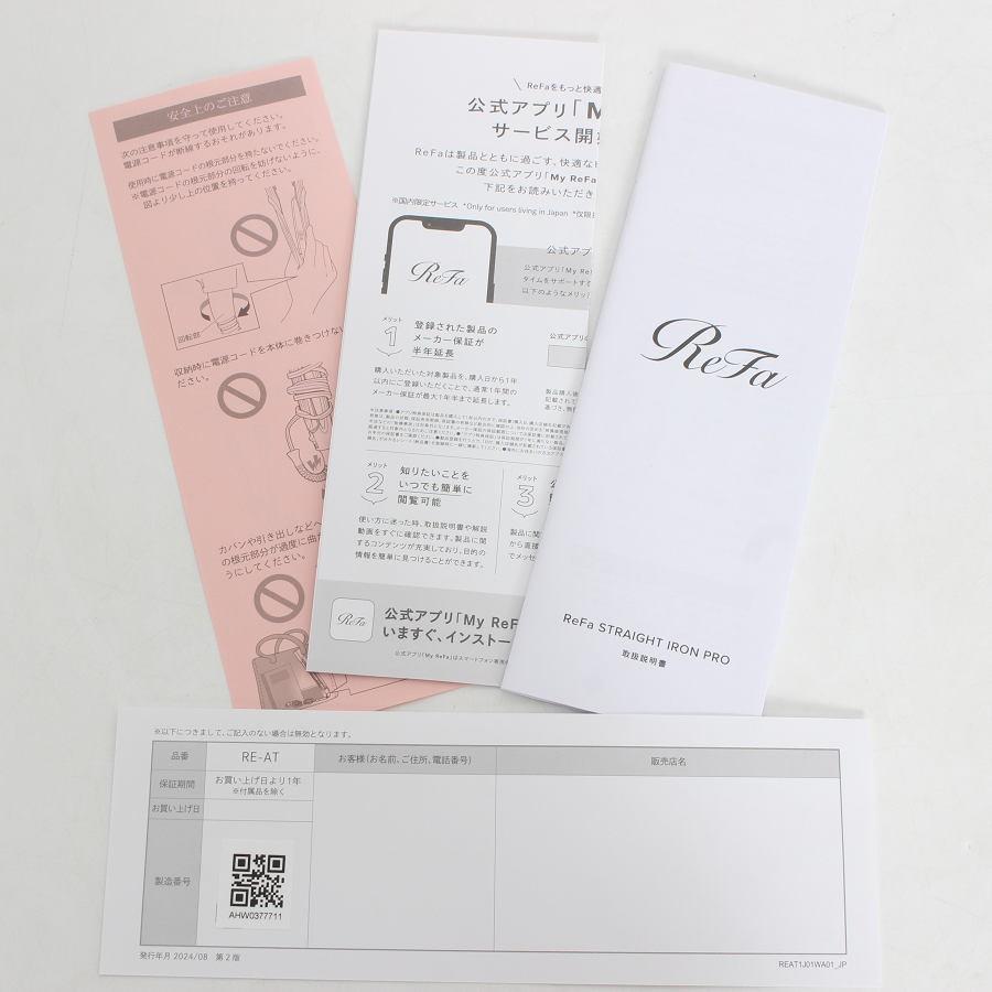 ボーナスストア+5％【美品】MTG ReFa STRAIGHT IRON PRO RE-AT-02A ホワイト リファストレートアイロン プロ ヘアアイロン 本体 |  | 11