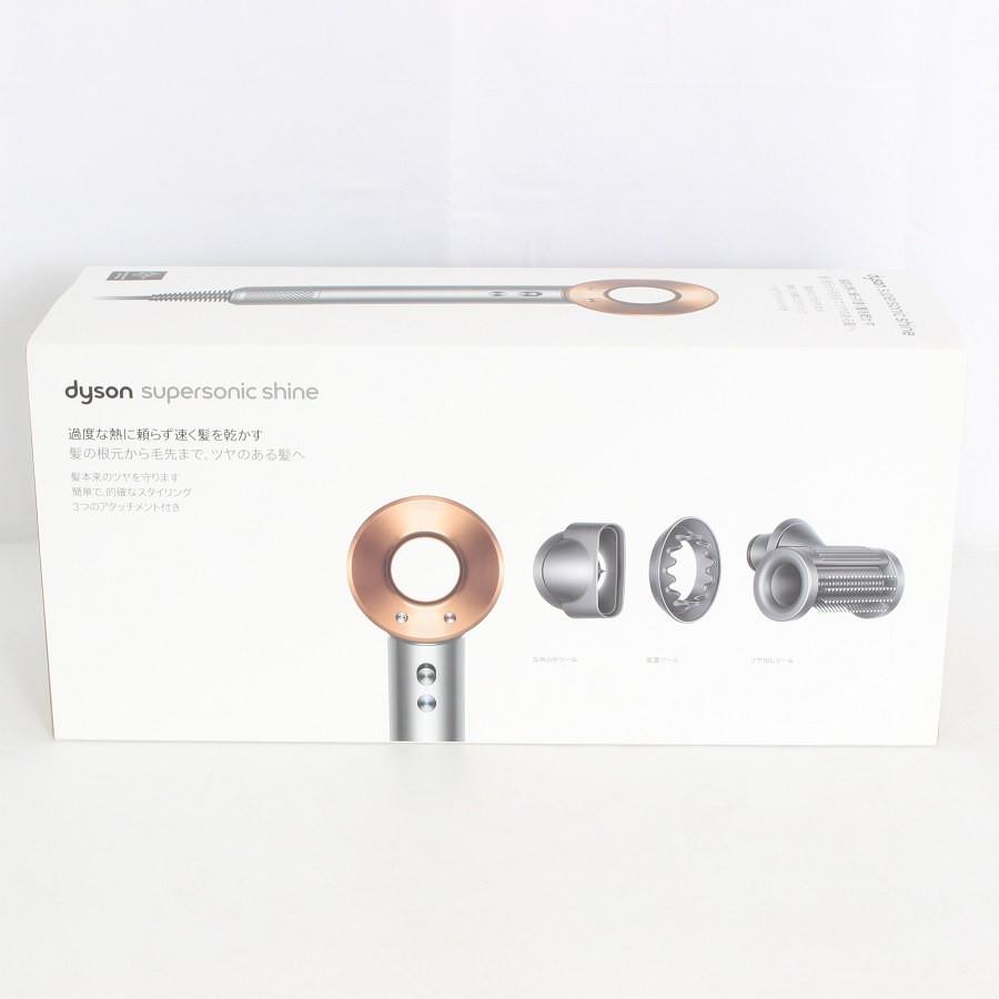 ボーナスストア+5％【美品】Dyson Supersonic Shine HD15 ULF BNBC ニッケル/コッパー ヘアドライヤー ダイソン スーパーソニック シャイン 本体 |  | 13