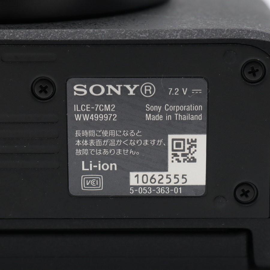 ボーナスストア+5％【美品】SONY α7C II ILCE-7CM2 ボディ シルバー ミラーレス一眼カメラ ソニー 本体 |  | 07