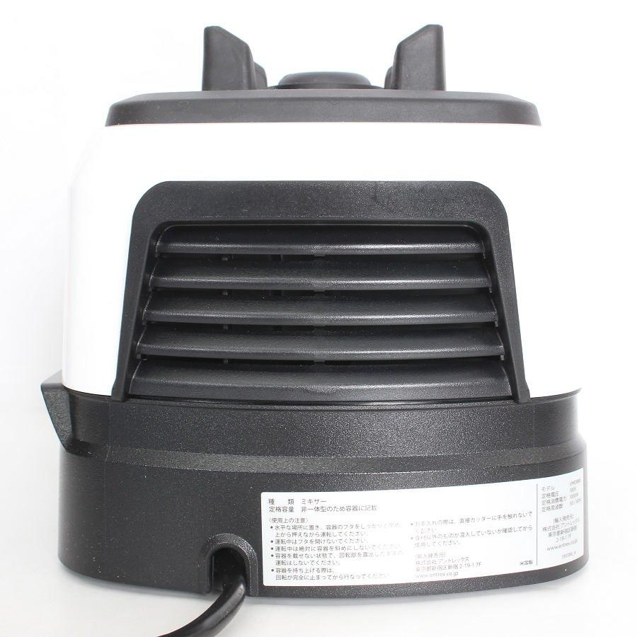 ボーナスストア+5％【美品】バイタミックス V1200i ホワイト レシピブック付き ブレンダー ミキサー Vita-Mix VM0188B ジューサー 本体 |  | 04