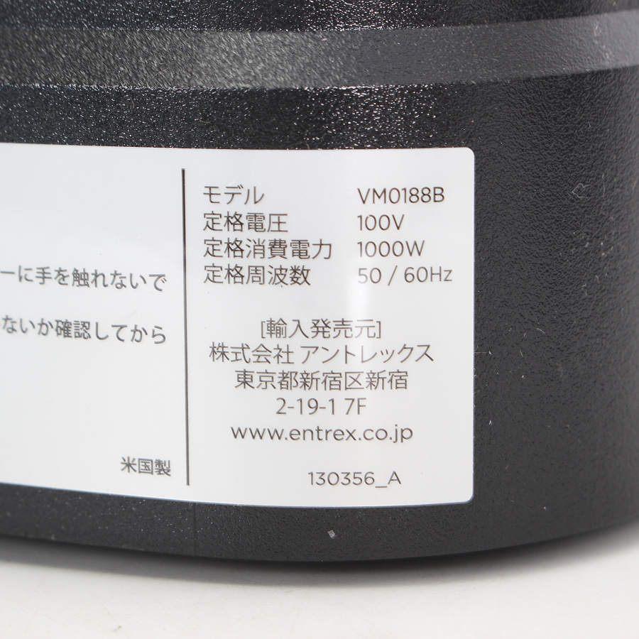 ボーナスストア+5％【美品】バイタミックス V1200i ホワイト レシピブック付き ブレンダー ミキサー Vita-Mix VM0188B ジューサー 本体 |  | 05