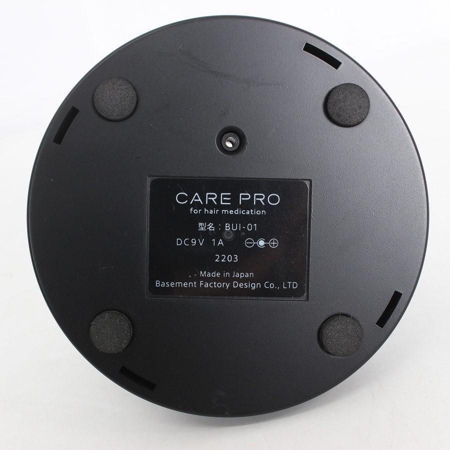 ボーナスストア+5％【美品】CARE PRO 超音波アイロン BUI-01 for hair