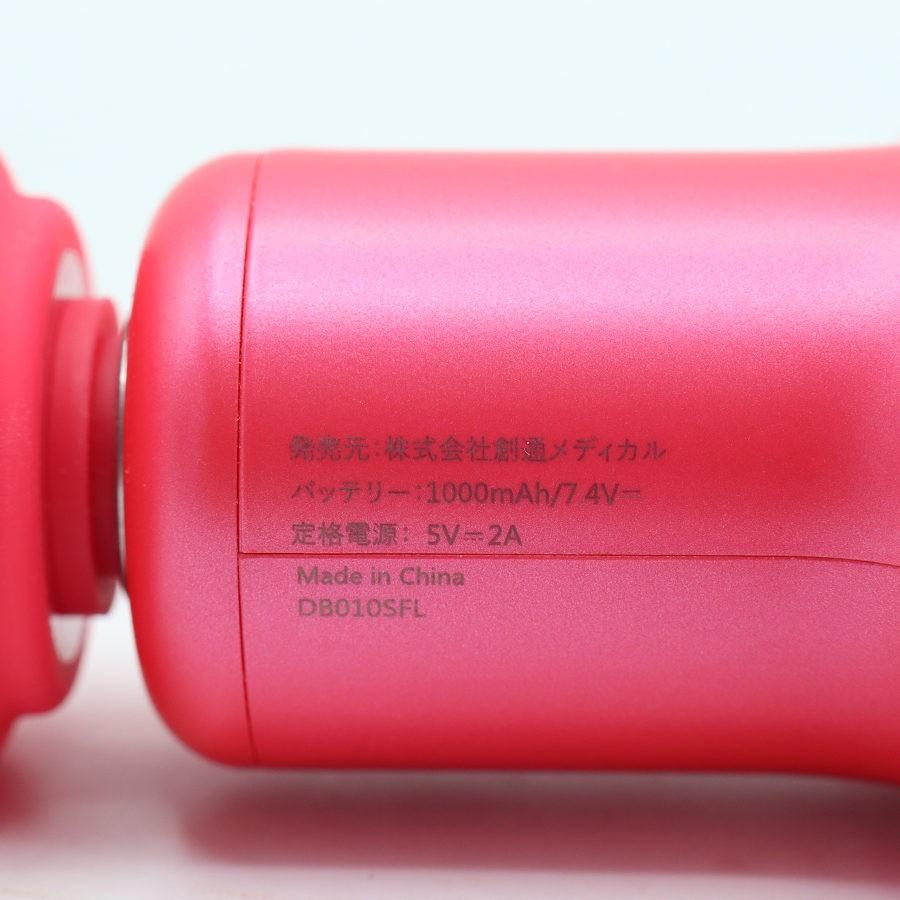 ボーナスストア+5％【美品】MYTREX REBIVE AIR MT-RBA-22PK ピンク パワーガン ハンディマッサージャー マイトレックス リバイブエア 本体 |  | 03