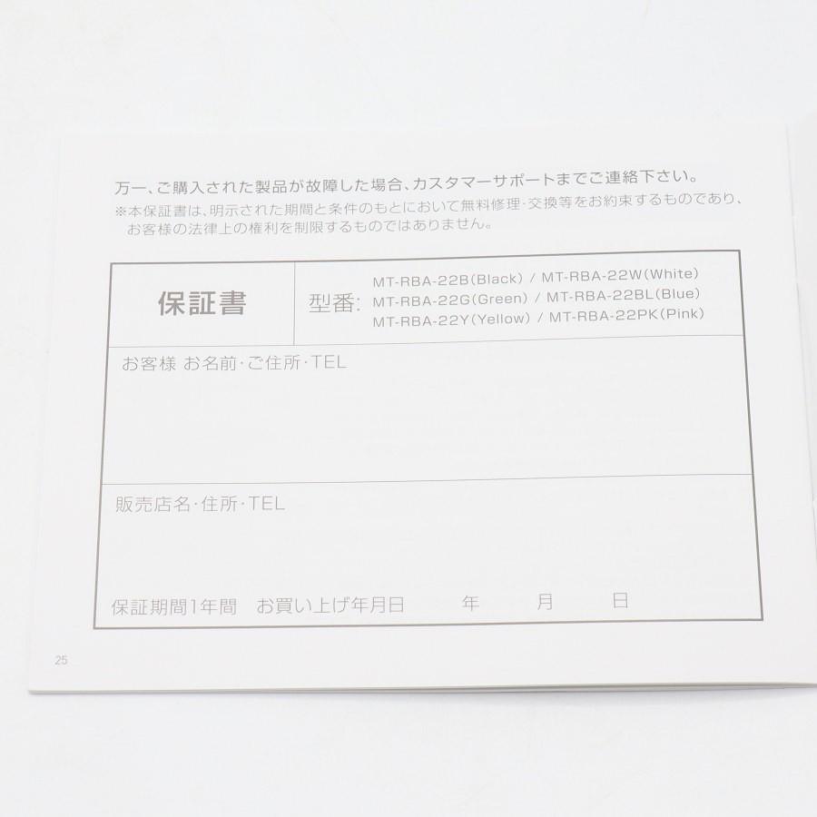 ボーナスストア+5％【美品】MYTREX REBIVE AIR MT-RBA-22PK ピンク パワーガン ハンディマッサージャー マイトレックス リバイブエア 本体 |  | 08