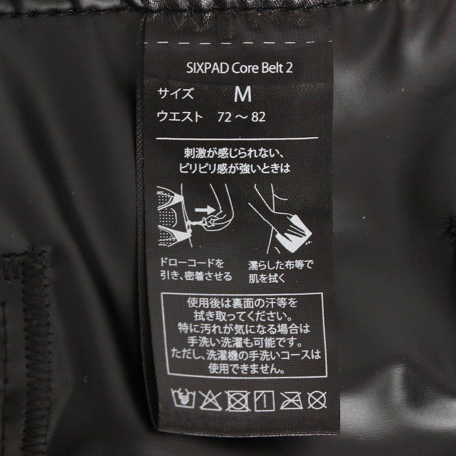 ボーナスストア+5％【美品】MTG SIXPAD Core Belt 2 SE-CB-03B-M 