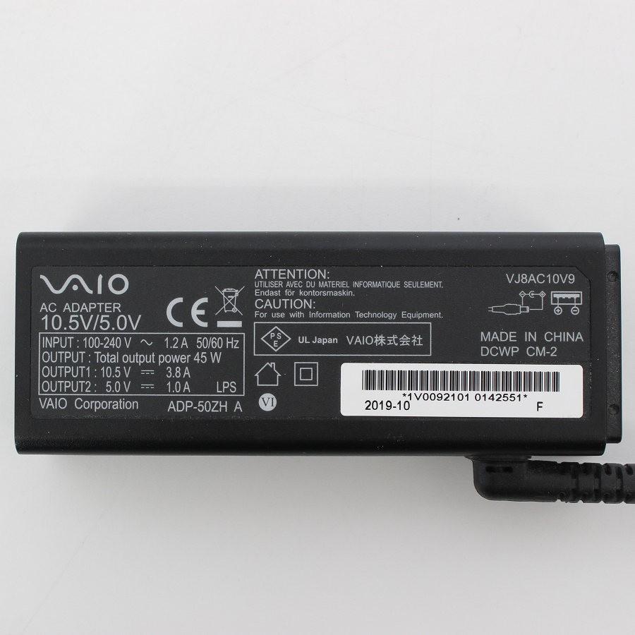 ボーナスストア+5％】SONY VAIO SX14 VJS142C11N 14型ワイド Win11HOME