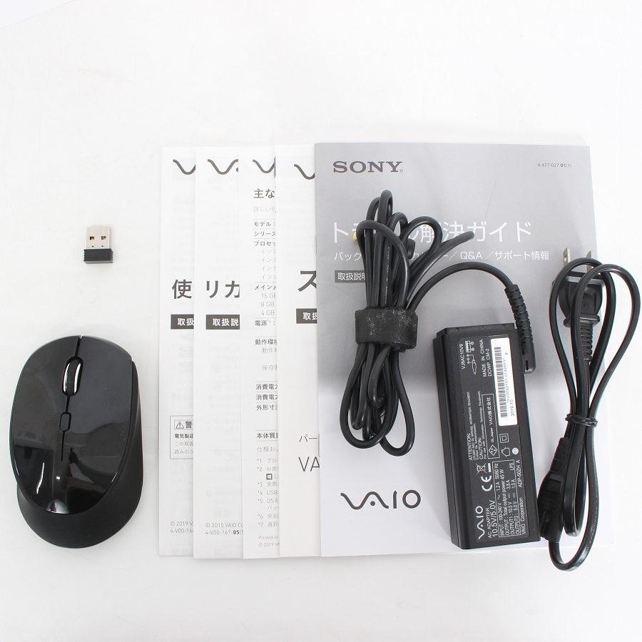 ボーナスストア+5％】SONY VAIO SX14 VJS142C11N 14型ワイド Win11HOME