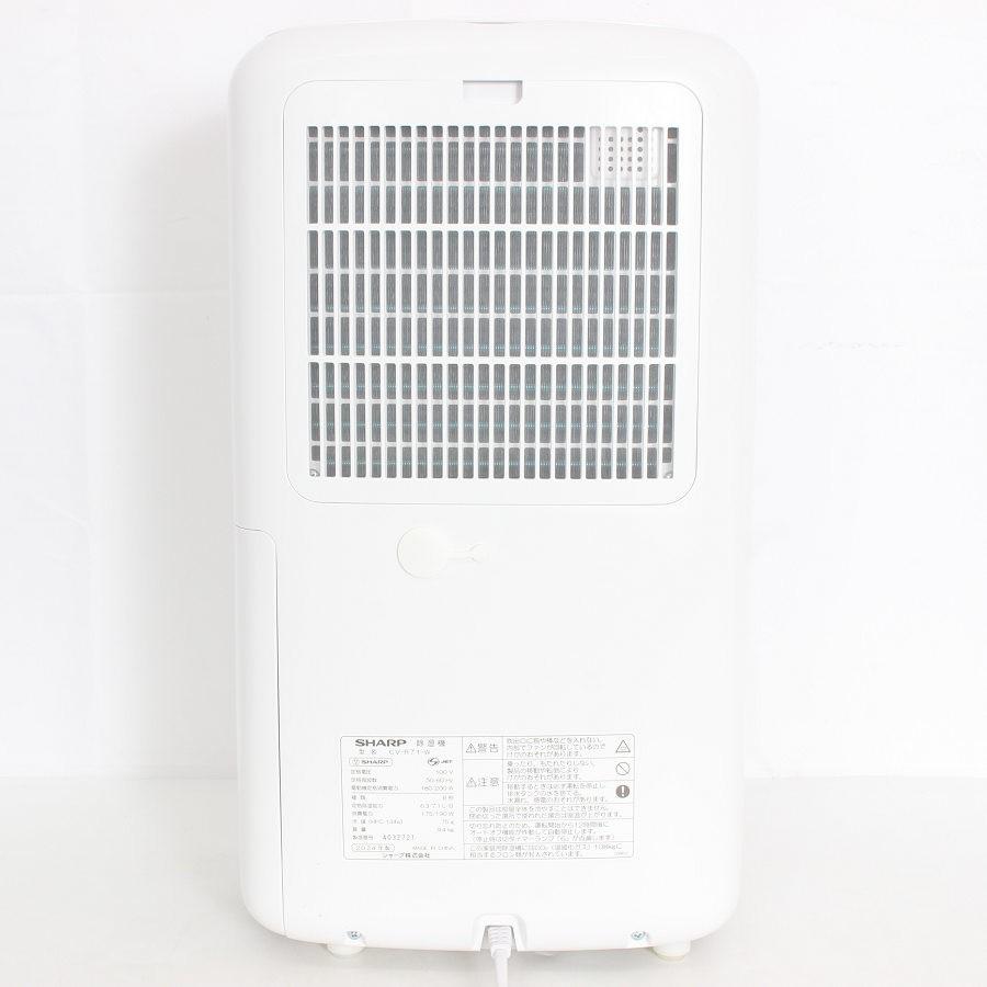 ボーナスストア+5％【美品】シャープ CV-R71-W ホワイト系 プラズマクラスター7000 衣類乾燥除湿機 SHARP 本体 |  | 03