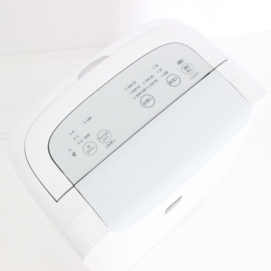 ボーナスストア+5％【美品】シャープ CV-R71-W ホワイト系 プラズマクラスター7000 衣類乾燥除湿機 SHARP 本体 |  | 05