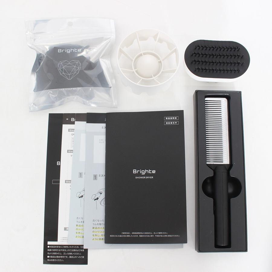ボーナスストア+5％【美品】Brighte SHOWER DRYER BRT-SD173WH