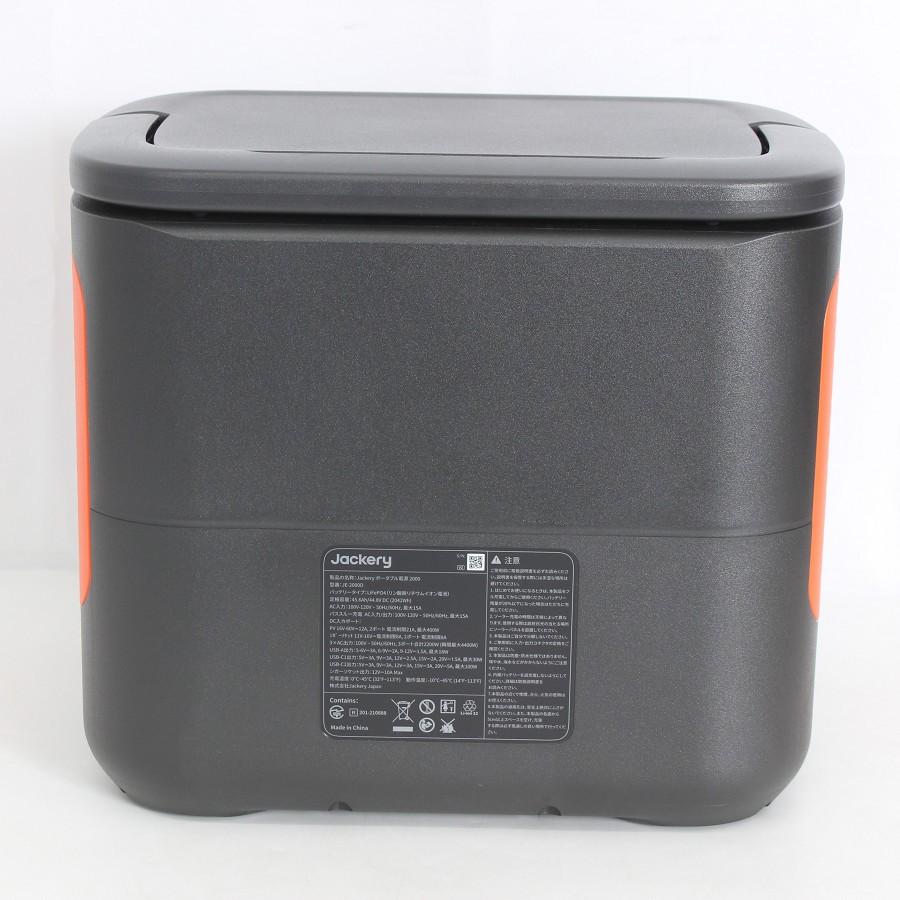 ボーナスストア+5％【美品】Jackery ポータブル電源 2000 New JE-2000D