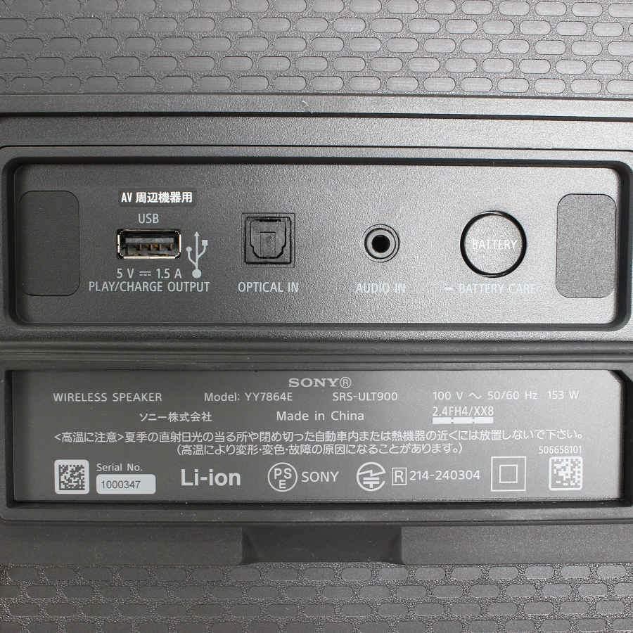 ボーナスストア+5％【美品】SONY ULT TOWER 9 SRS-ULT900 ブラック ワイヤレスポータブルスピーカー ソニー 本体 |  | 04