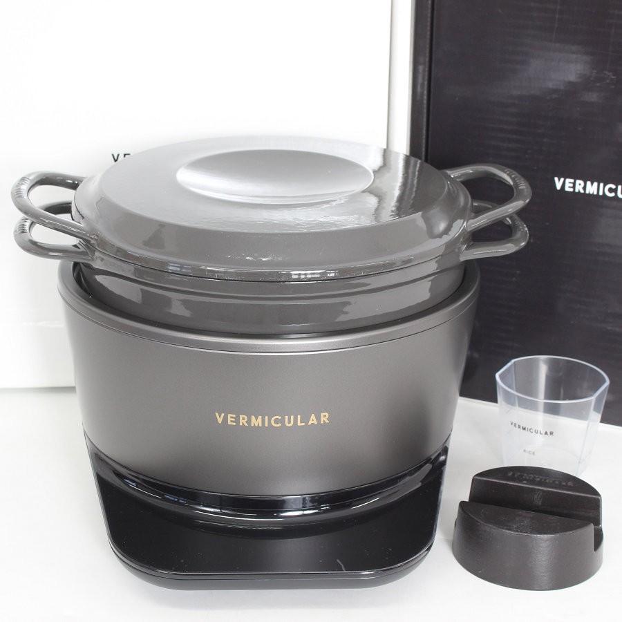 【ボーナスストア+5％】バーミキュラ ライスポット RP23A-GY トリュフグレー 5合炊き 炊飯器 Vermicular 本体 | 
