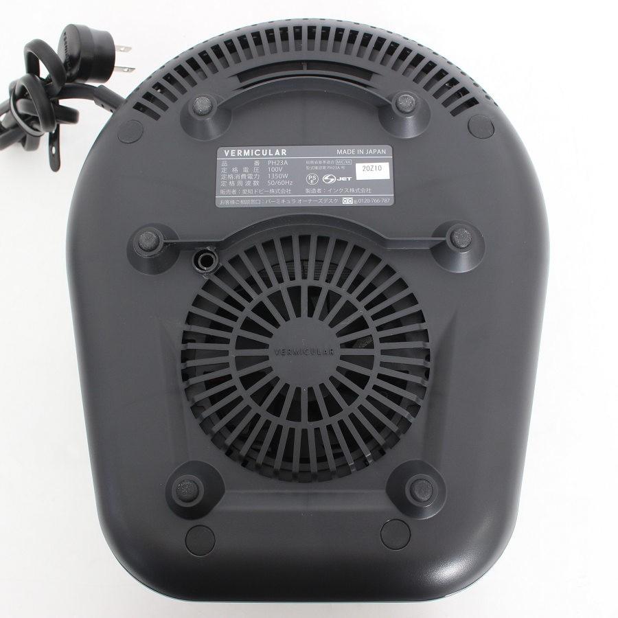 【ボーナスストア+5％】バーミキュラ ライスポット RP23A-GY トリュフグレー 5合炊き 炊飯器 Vermicular 本体 |  | 12