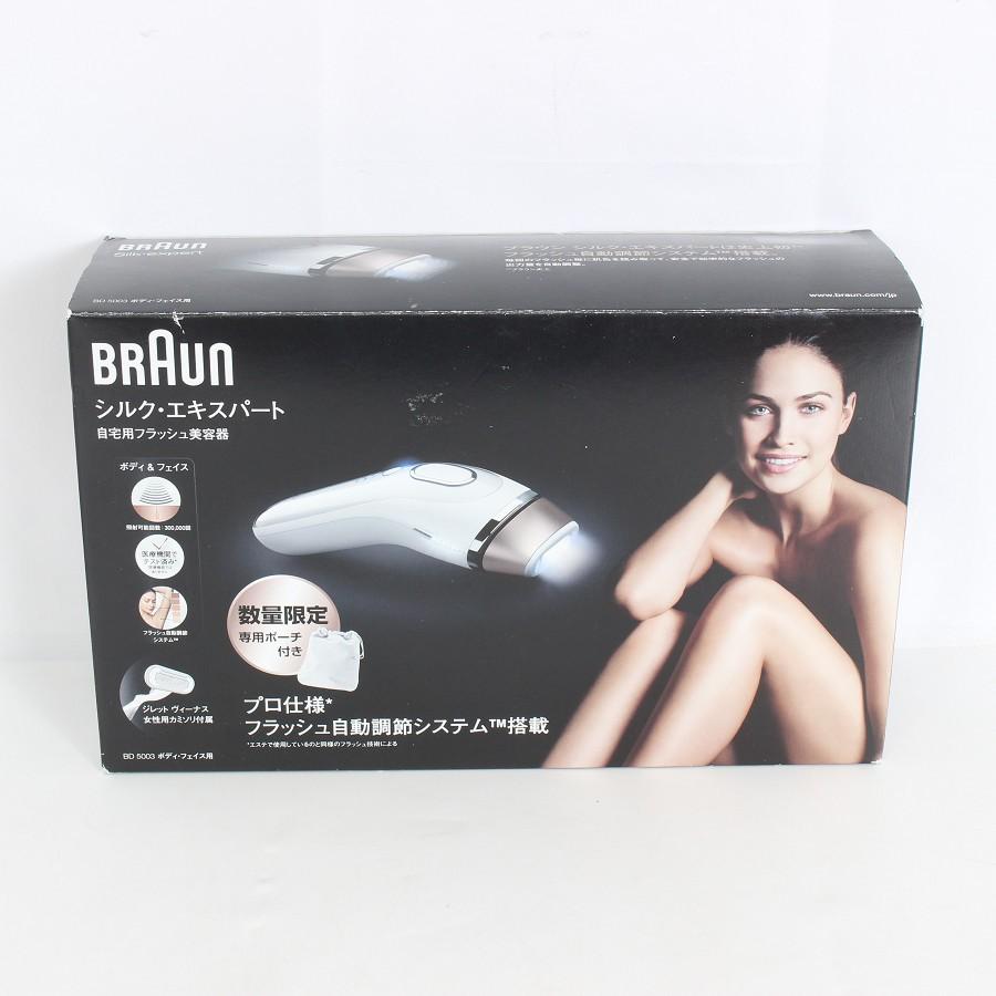 【期間限定値下げ】ブラウン 光美容器 シルクエキスパート BD-5001 ボーナスストア+5％【新品未開封】ブラウン 光美容器 シルク