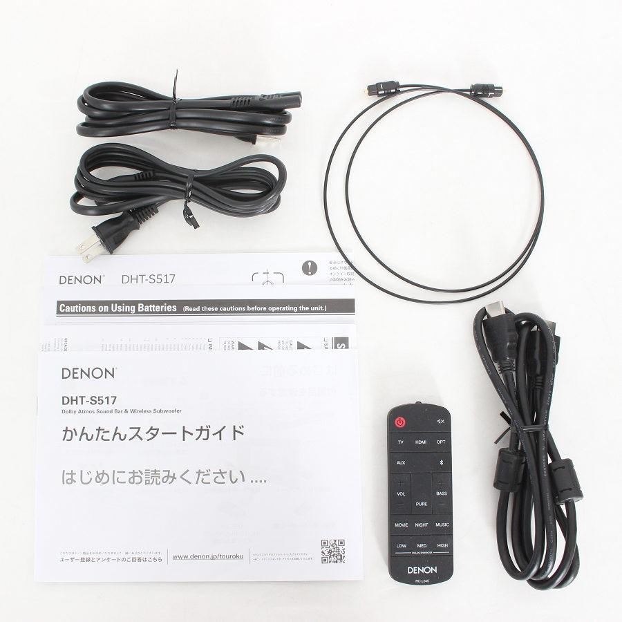 ボーナスストア+5％【美品】DENON DHT-S517 ブラック サウンドバー ワイヤレスサブウーハー付き Dolby Atmos対応 デノン 本体 |  | 10