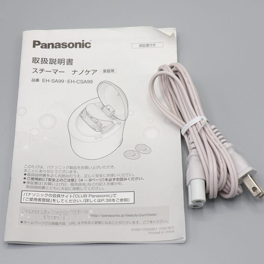 ボーナスストア+5％【美品】パナソニック スチーマー ナノケア EH-SA99-P W温冷エステタイプ ピンク調 美顔器 本体 |  | 08
