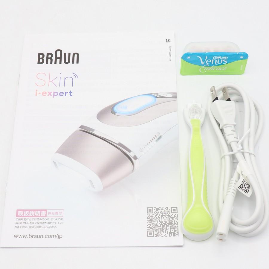 BRAUN スキンアイエキスパート Pro7 PL7243 ほぼ未使用 レシートあり ボーナスストア+5％【新品】ブラウン スキンアイエキスパート Pro7