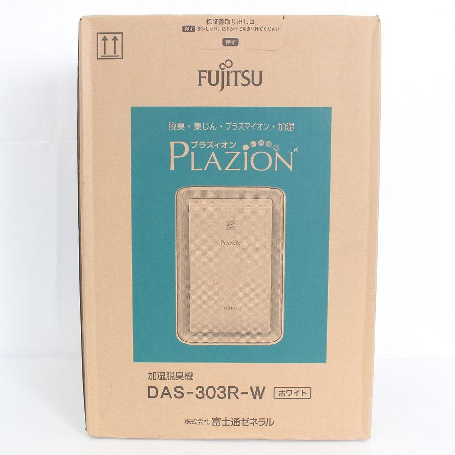 ボーナスストア+5％【新品未開封】富士通ゼネラル PLAZION DAS-303R-W ホワイト 加湿除菌脱臭機 プラズィオン 本体 | 