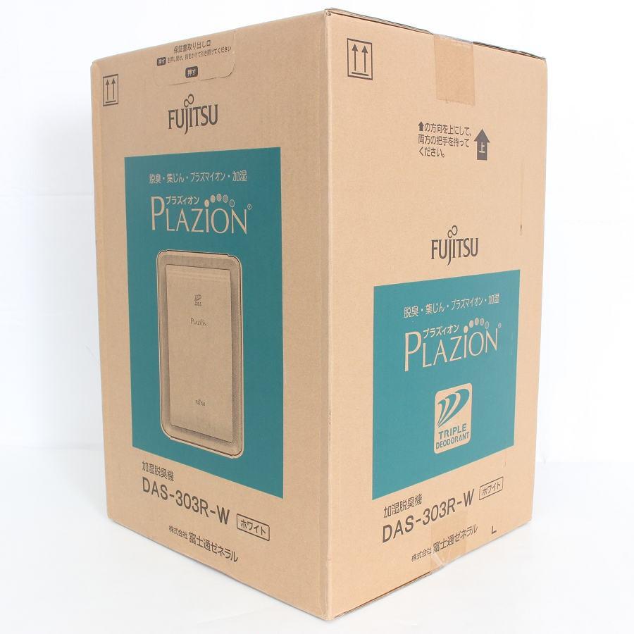 ボーナスストア+5％【新品未開封】富士通ゼネラル PLAZION DAS-303R-W ホワイト 加湿除菌脱臭機 プラズィオン 本体 |  | 01