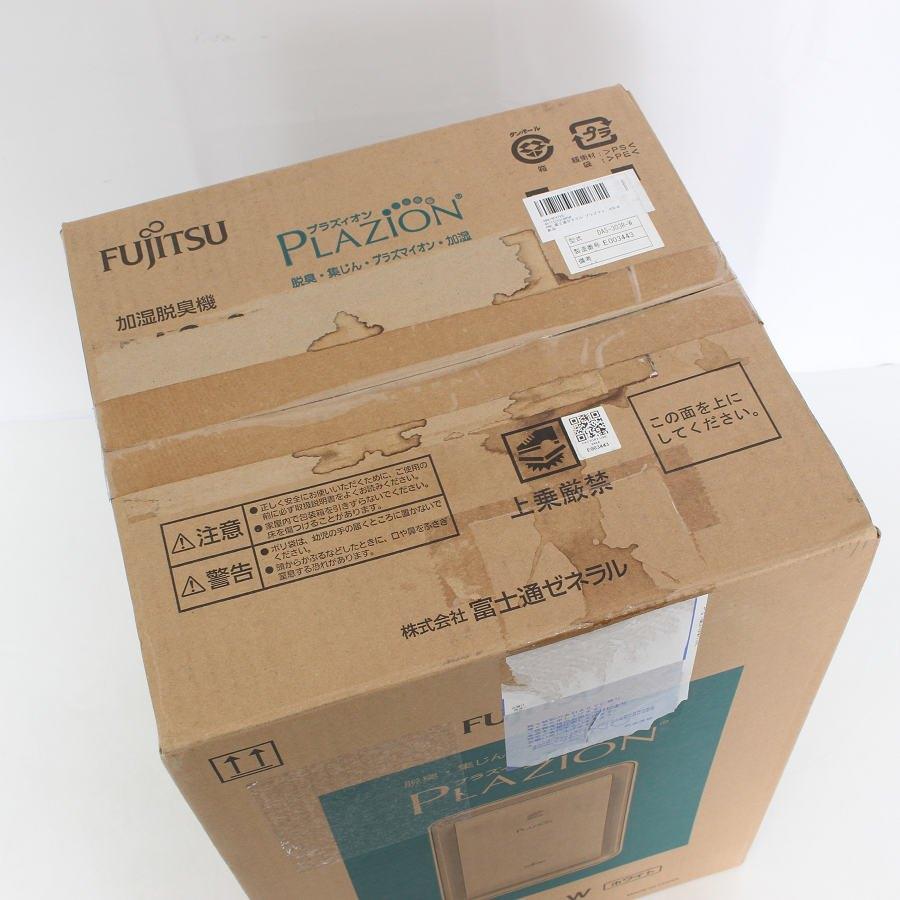 ボーナスストア+5％【新品未開封】富士通ゼネラル PLAZION DAS-303R-W ホワイト 加湿除菌脱臭機 プラズィオン 本体 |  | 02