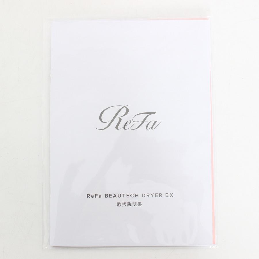 ボーナスストア+5％【新品】MTG ReFa BEAUTECH DRYER BX RE-BQ-05A ピンク ヘアドライヤー リファビューテック ドライヤー 本体の画像