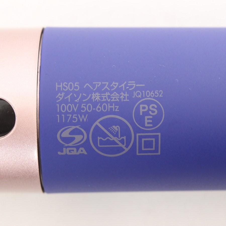 ボーナスストア+5％【美品】Dyson Airwrap Complete Long HS05 COMP LG