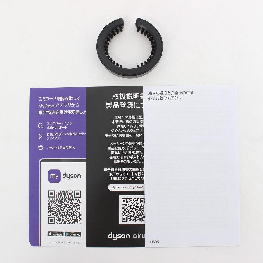 ボーナスストア+5％【美品】Dyson Airwrap Complete Long HS05 COMP LG