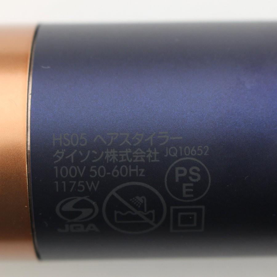 ボーナスストア+5％【美品】Dyson Airwrap Complete Long HS05 COMP LG