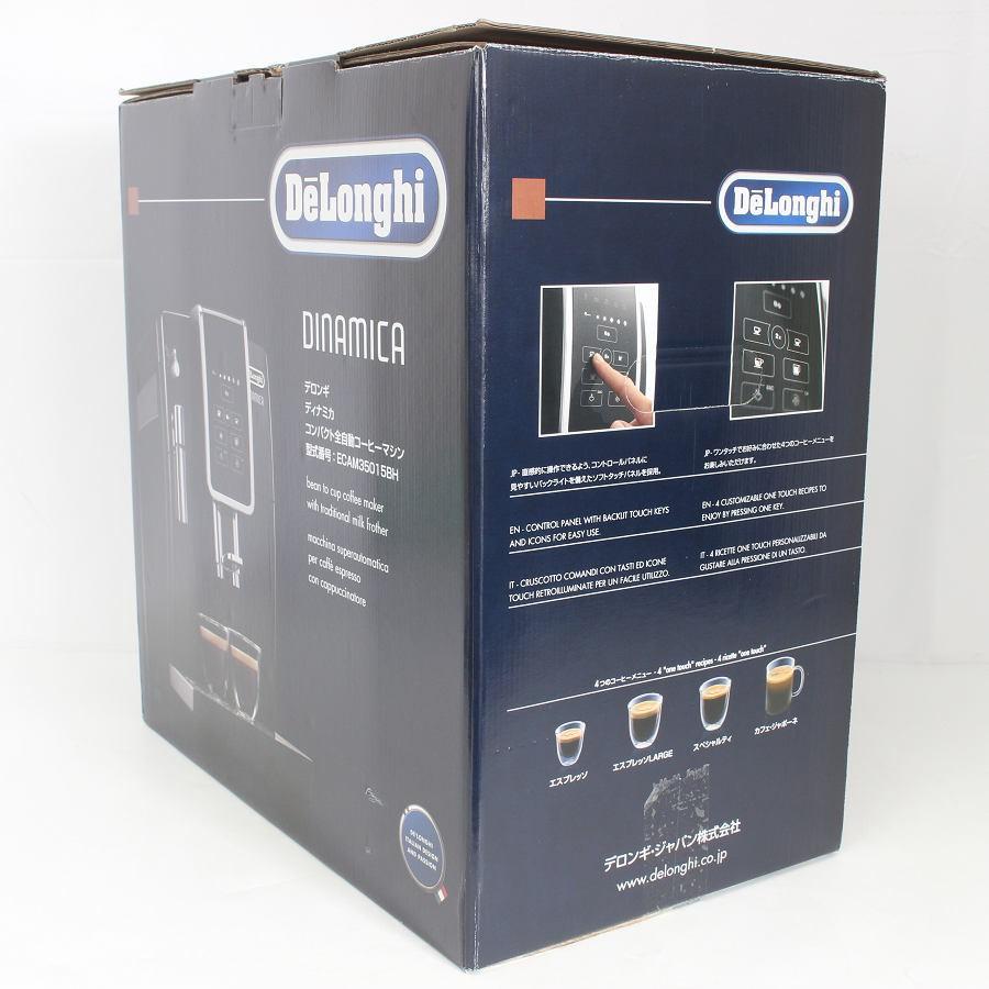 ボーナスストア+5％【新品】デロンギ ディナミカ ECAM35015BH 全自動