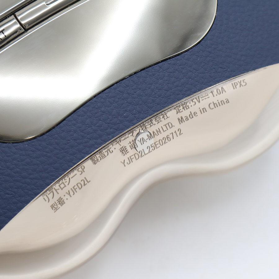 ボーナスストア+5％【美品】ヤーマン リフトロジー SP YJFD2L ブルー リフトケア特化型美顔器 YA-MAN 本体 |  | 05
